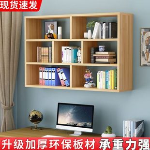 多层酒架创意置物展示架 挂壁书架挂墙上置物架家用简约现代悬挂式