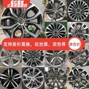 EV4500远景全球鹰GX7轮毂 19寸吉利缤瑞博瑞博越帝豪GL