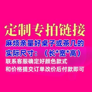 式 定制各种桌布款 专拍链接保暖加厚烤火桌罩长方形电炉罩子茶几
