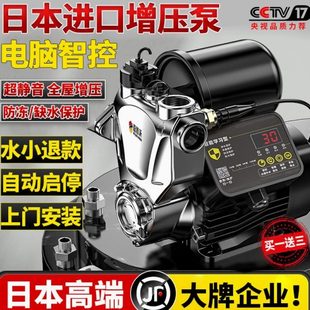 德国进口嘉普沃增压泵家用全自动自来水自吸泵高楼静音220v小型抽