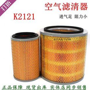 K2121东风多利卡福瑞卡金霸空滤1109A02中巴轻卡小货车空气滤清器