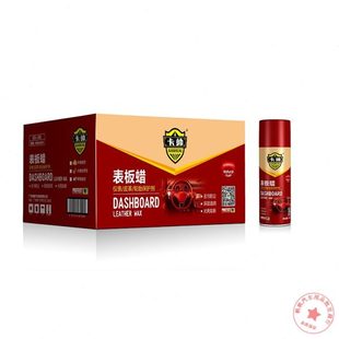 卡帅表板蜡汽车专用车内饰翻新剂镀膜上光保养护腊车用仪表台表盘