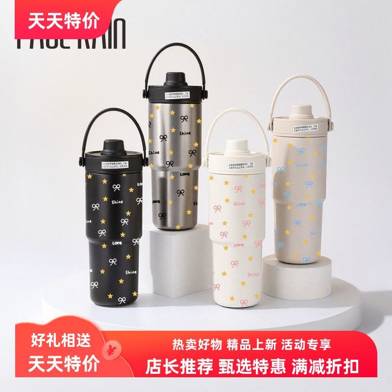 新款陶瓷水杯内胆保温保冷杯手提吸管杯便携咖啡杯汽车冰霸杯包邮