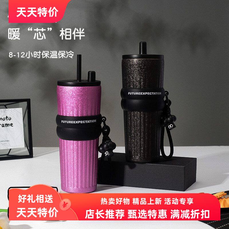 316不锈钢保温杯送女友礼物 吸管便携防漏 高颜值ins风女生杯包邮