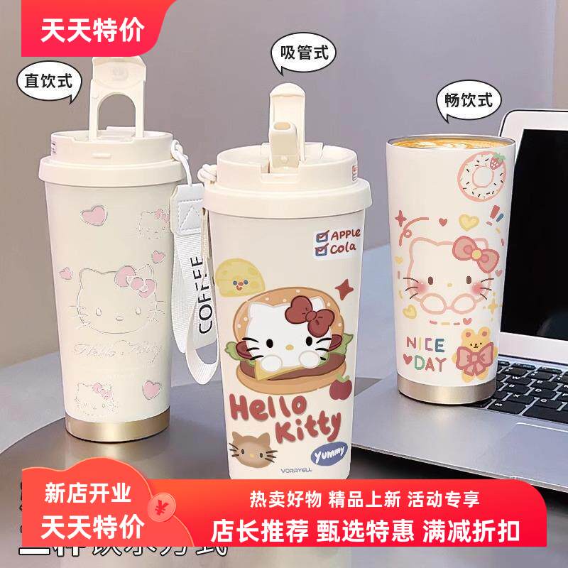 铃兰不锈钢内胆咖啡杯礼品保卖