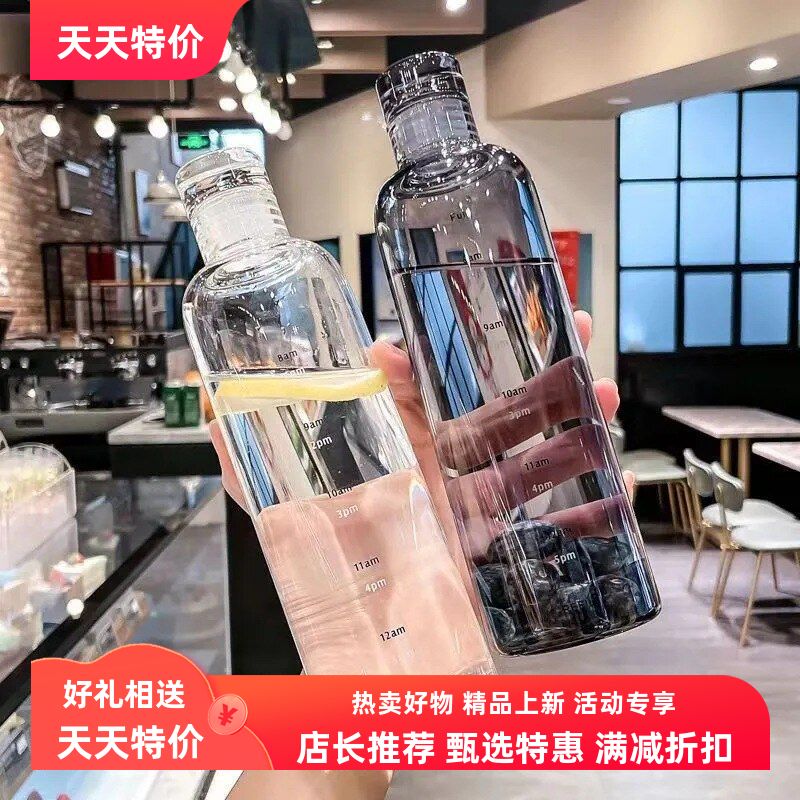 简约带刻度水杯塑料杯子便携水瓶耐高温防摔学生运动随手杯包邮