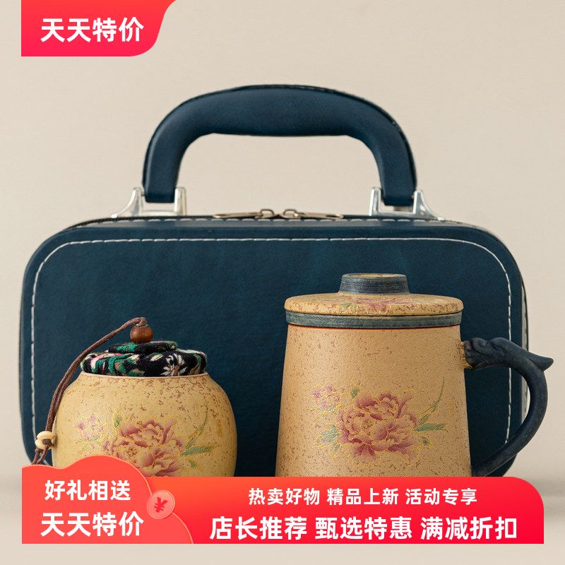 茶水分离火石红粗陶新中式茶杯迷你过滤大容量水杯家用泡定制包邮