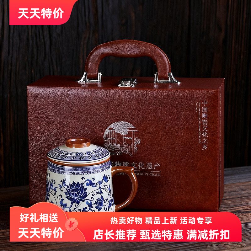 中式茶水分离泡茶马克杯家用陶瓷茶杯带盖杯专用杯子大容量包邮