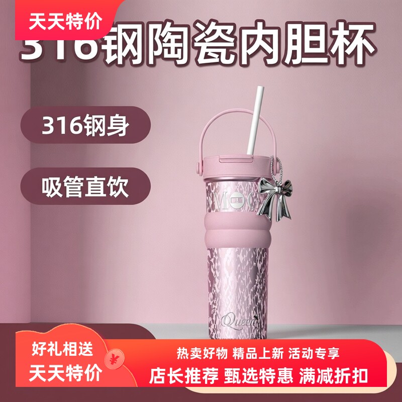 高颜值316食品不锈钢保温杯陶瓷保冷女水杯子轻奢礼品带礼盒包邮