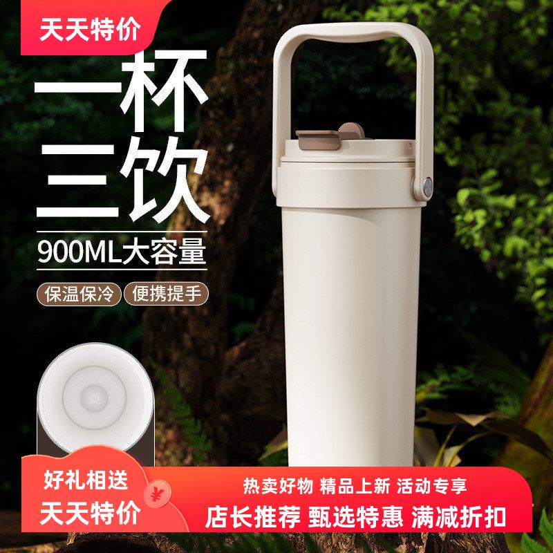新款简约一杯双饮不锈钢防水保温杯手提便携运动车载水杯包邮