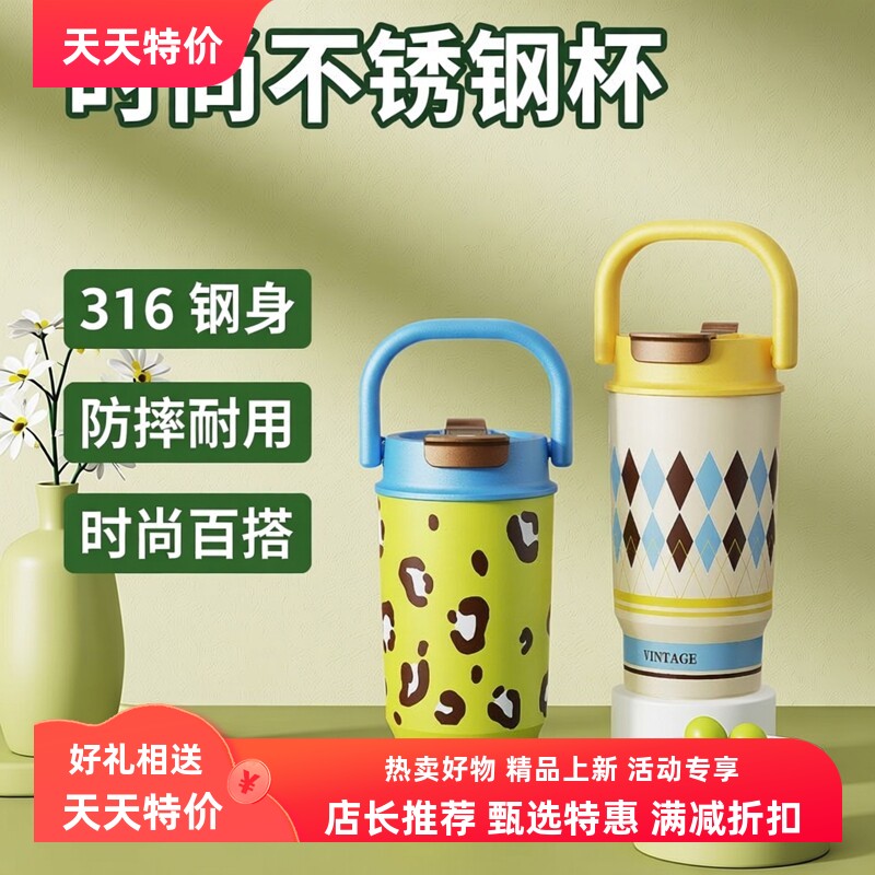 可爱时尚大容量手提包保温杯随行杯车载不锈钢咖啡杯双饮创意杯子
