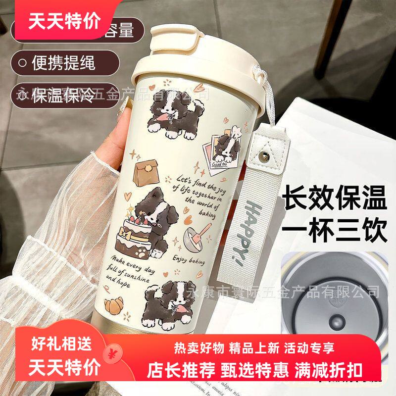 保温杯保鲜小狗合集高颜值超大容量咖啡杯新款可爱保冷便携不锈钢