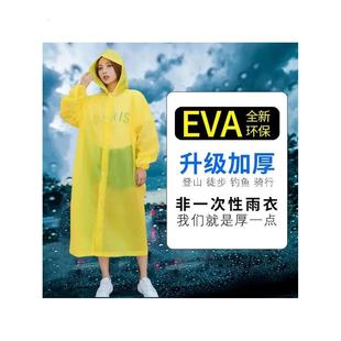 加厚牛筋雨衣成人采茶农耐磨防暴雨水全身雨披帽子带抽绳环保eva