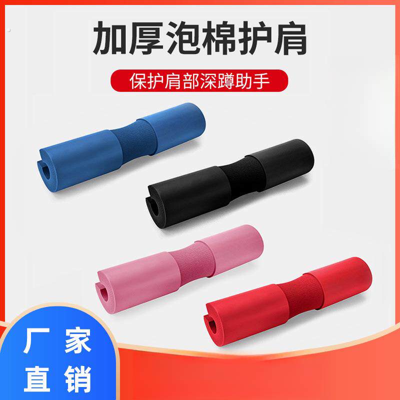 深蹲护颈杠铃护肩垫健身手套男力量举女护膝硬拉腰带护腕助力带