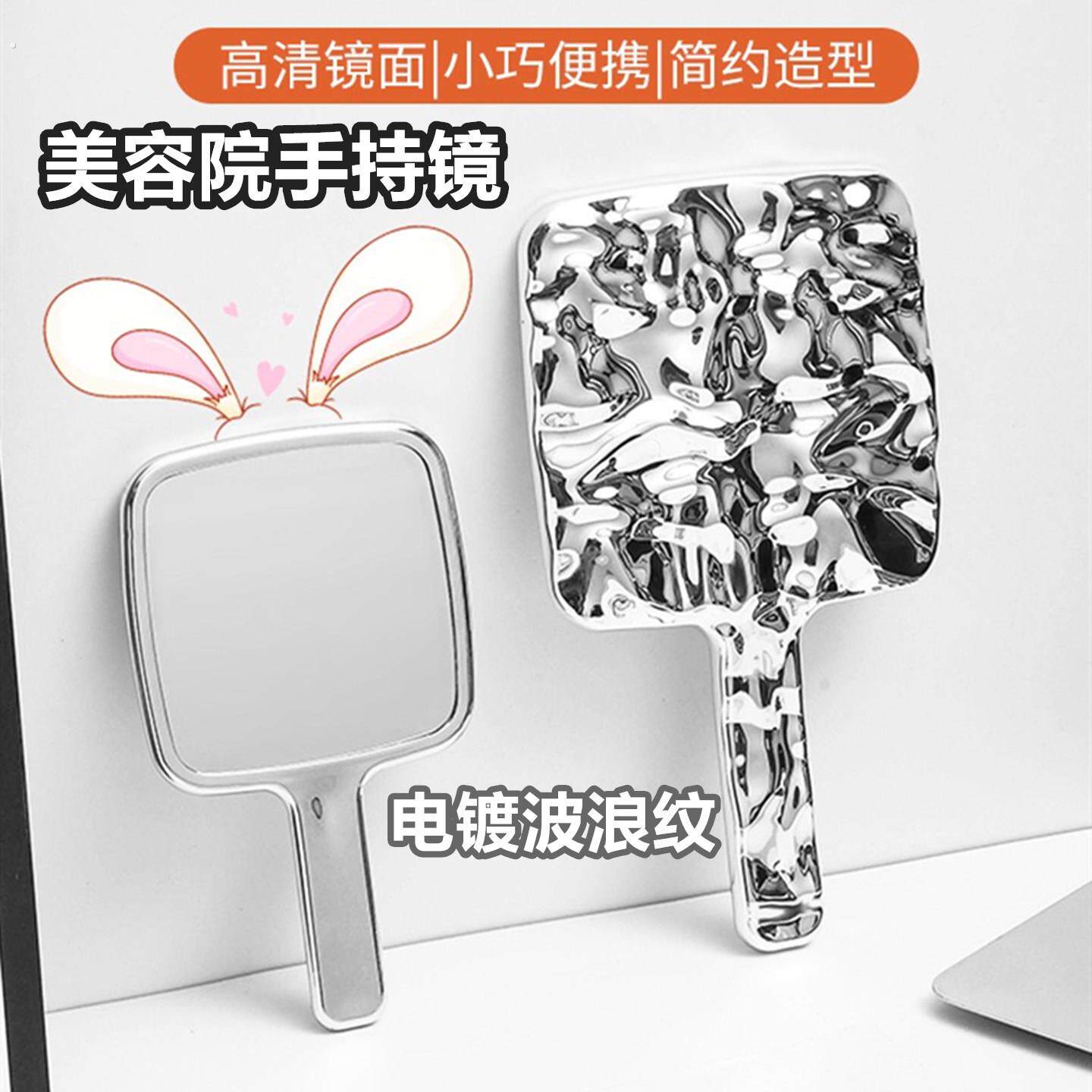 高清手持镜子美容院专用手拿补化妆镜电镀纹绣牙科手柄便携小镜子