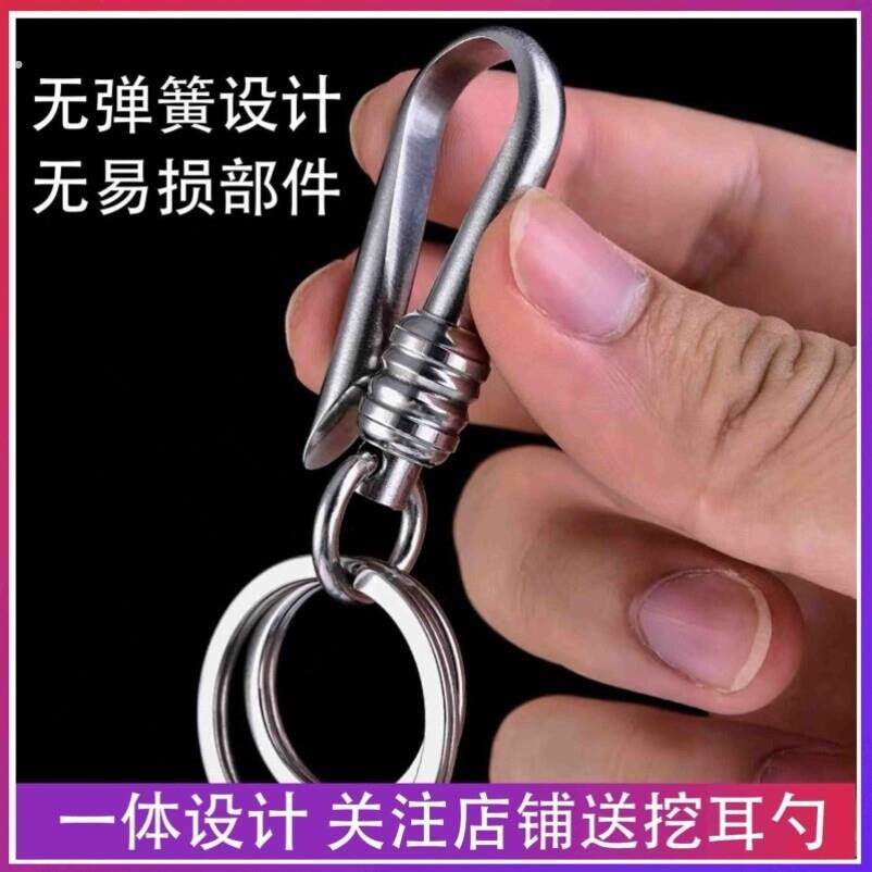 运动裤钥匙扣夹卡扣挂件创意礼品饰品休闲裤便携腰带汽车男士男女