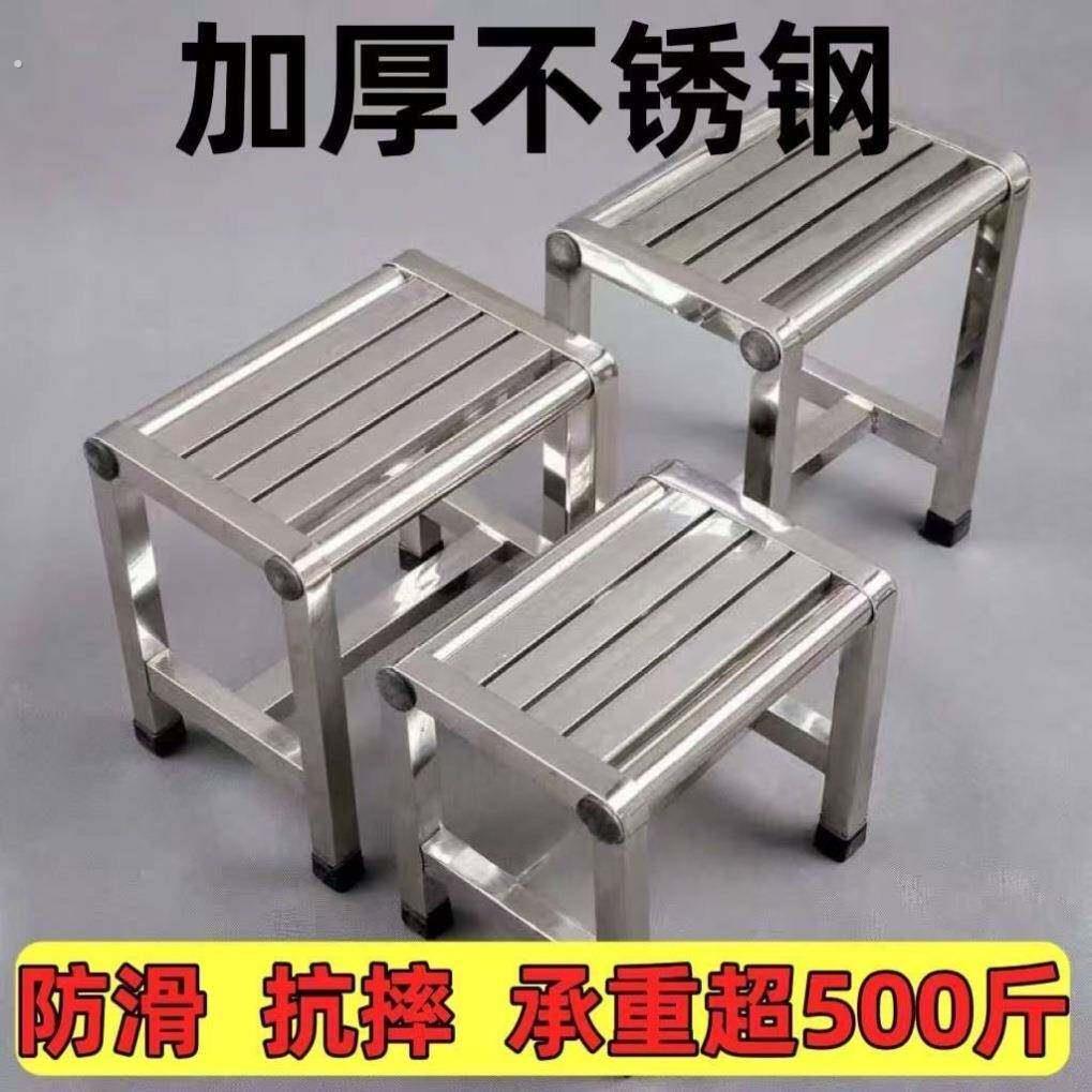 不锈钢凳子方凳老人浴室洗澡凳四脚浴室老年人洗澡凳防滑这