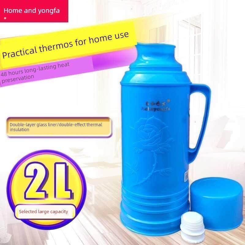 2L/5磅家用热水瓶塑料外壳保暖水壶皮小暖瓶茶瓶开水瓶玻璃内胆