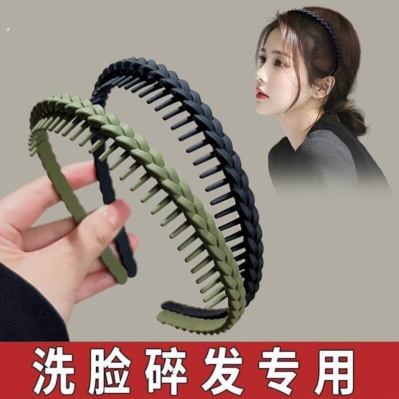 带齿防滑压发发箍女生碎发整理神器洗脸专用发箍2025新款夏天发捆