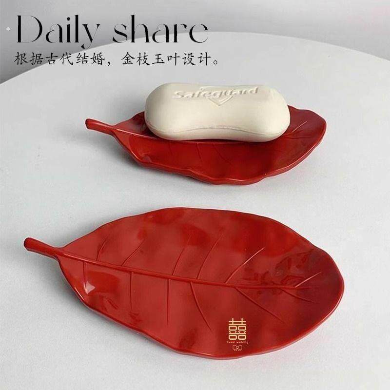 结婚香皂盒一对红色肥皂盒喜沥水新婚陪嫁嫁妆婚庆用品情侣漱口杯