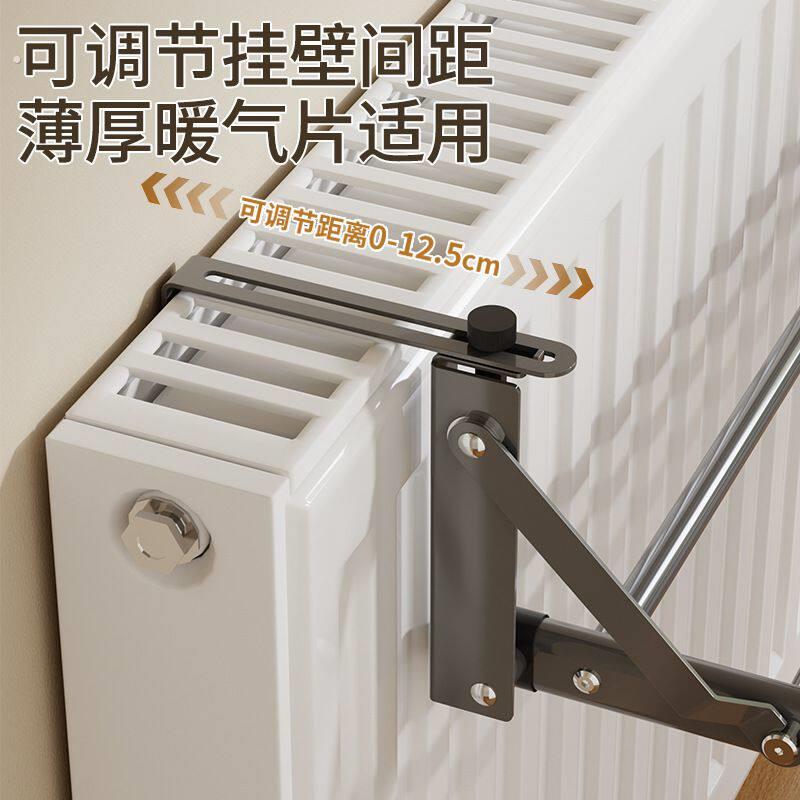 立式暖气片晾衣架阳台窗户晾衣架暖气片置物架家用烘干架折叠伸缩