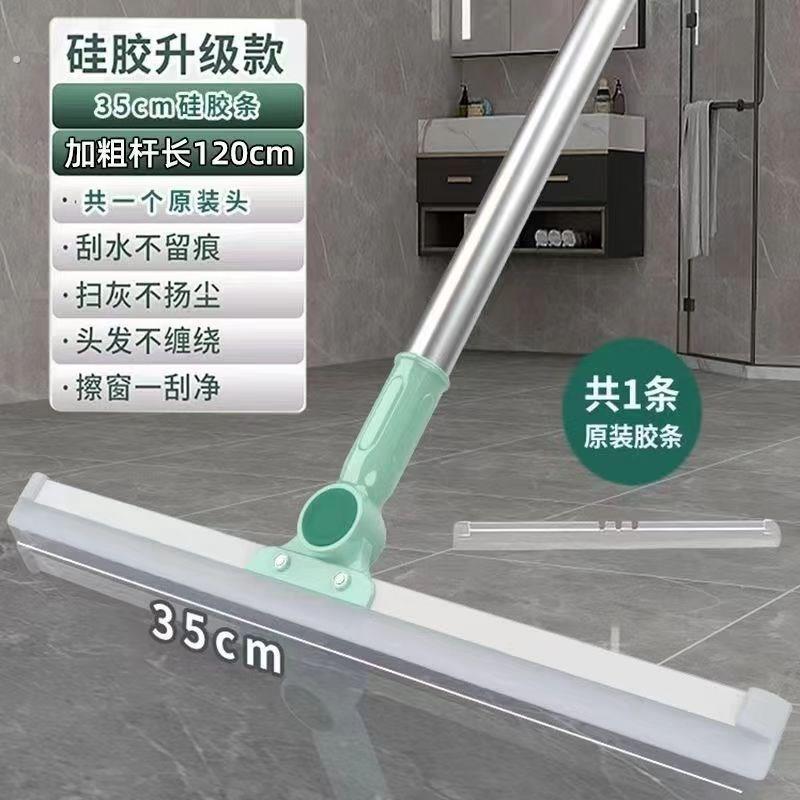 魔术扫把家用硅胶刮水器干湿两用刮地板浴室卫生间扫头发刮水拖把