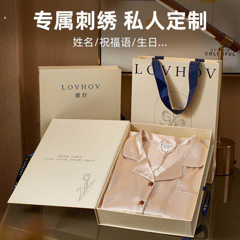 教师节礼物送女老师女朋友女生生日闺蜜送妈妈老婆结婚纪念日实用
