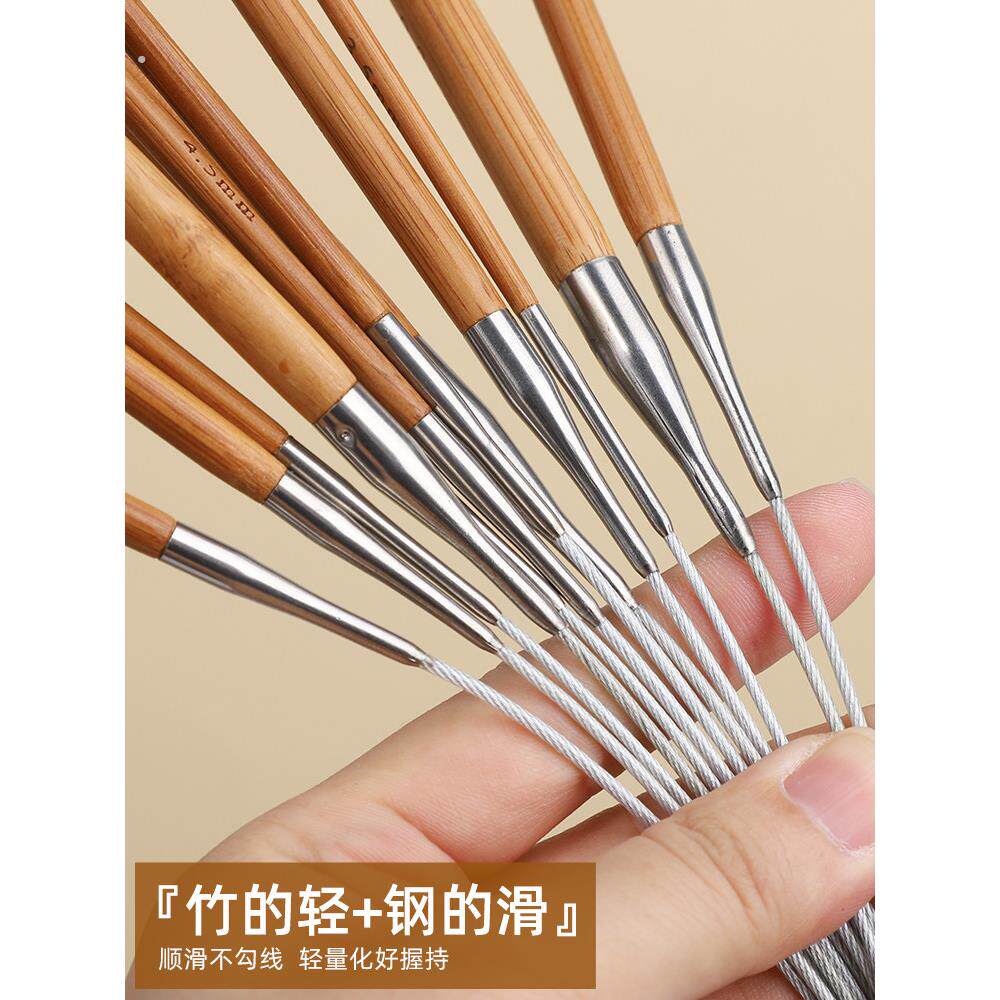 竹柄环形针毛衣针手工编织循环针袖子不锈钢竹针全套专用毛衣工具