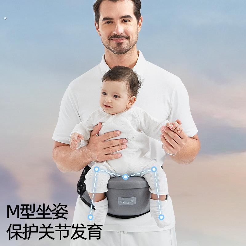 婴儿抱婴袋宝宝腰凳四季多功能通用前抱式夏季抱娃神器单凳