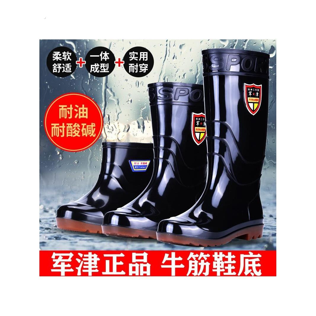 防水鞋硅胶男士防水，防滑，防臭，耐磨，男女底雨靴，保暖，耐酸