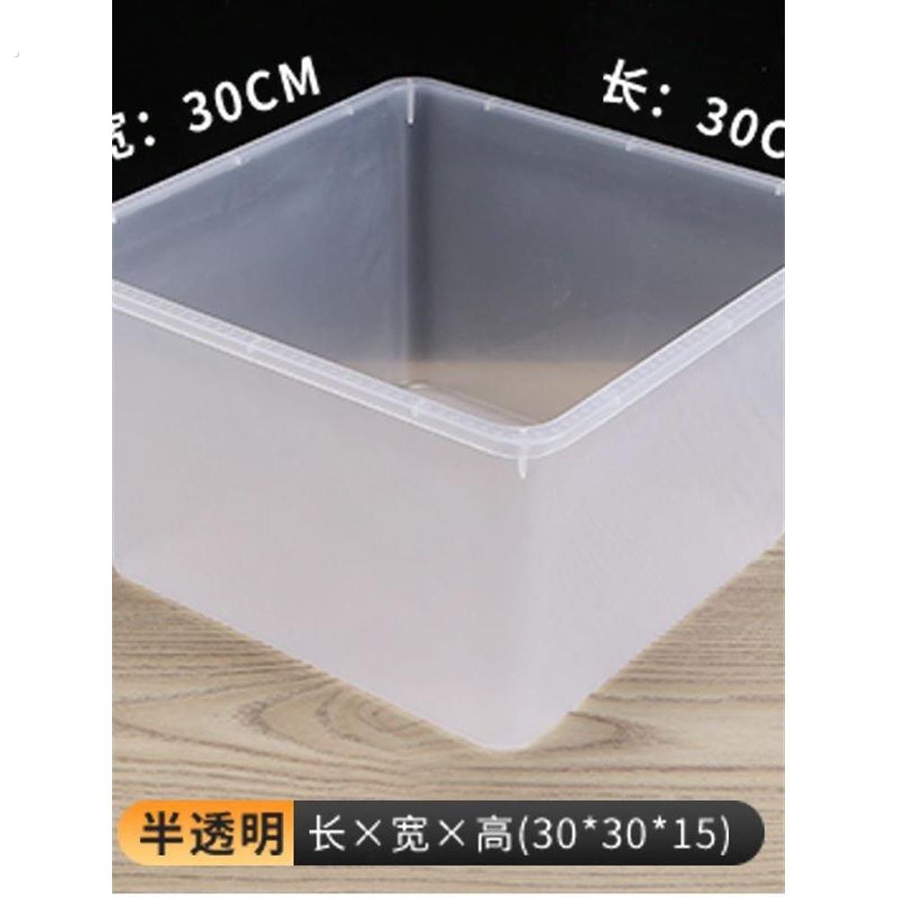 正方形收纳箱30x30超市食品展示盒糖果盒干果盒透明塑料收纳盒零