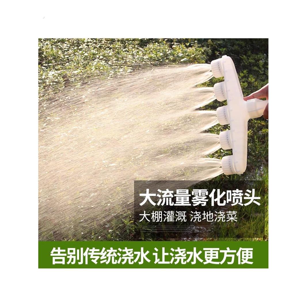 大棚浇地浇水喷头农用灌溉浇菜神器水泵塑料雾化园艺浇花育苗花洒