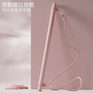 瑜伽棍普拉提杆普拉提训练杆形体棍拉力器美肩健身训练