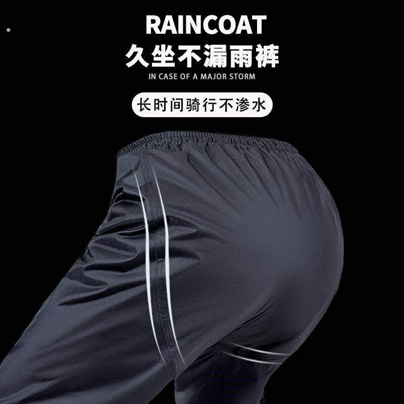 特大码雨衣雨裤套装男款加肥加大200-300斤分体式全身防暴雨雨服