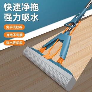 超强吸水海绵拖把家用一拖吸水净拖布对折式 免手洗挤水大号胶棉拖