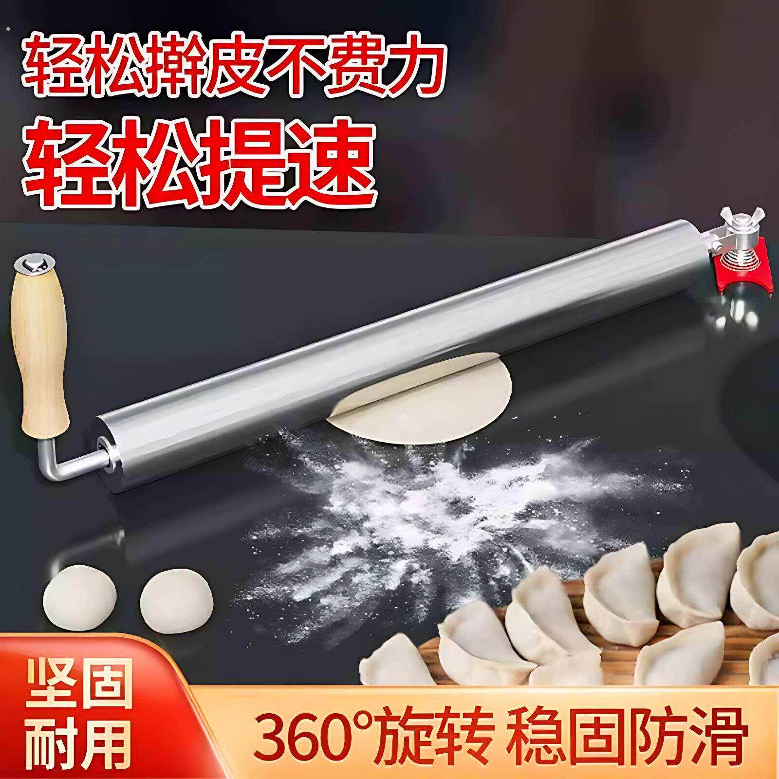 新款不锈钢擀面棍擀面皮神器不粘滚轴压面棍面棒家用擀水饺皮专用