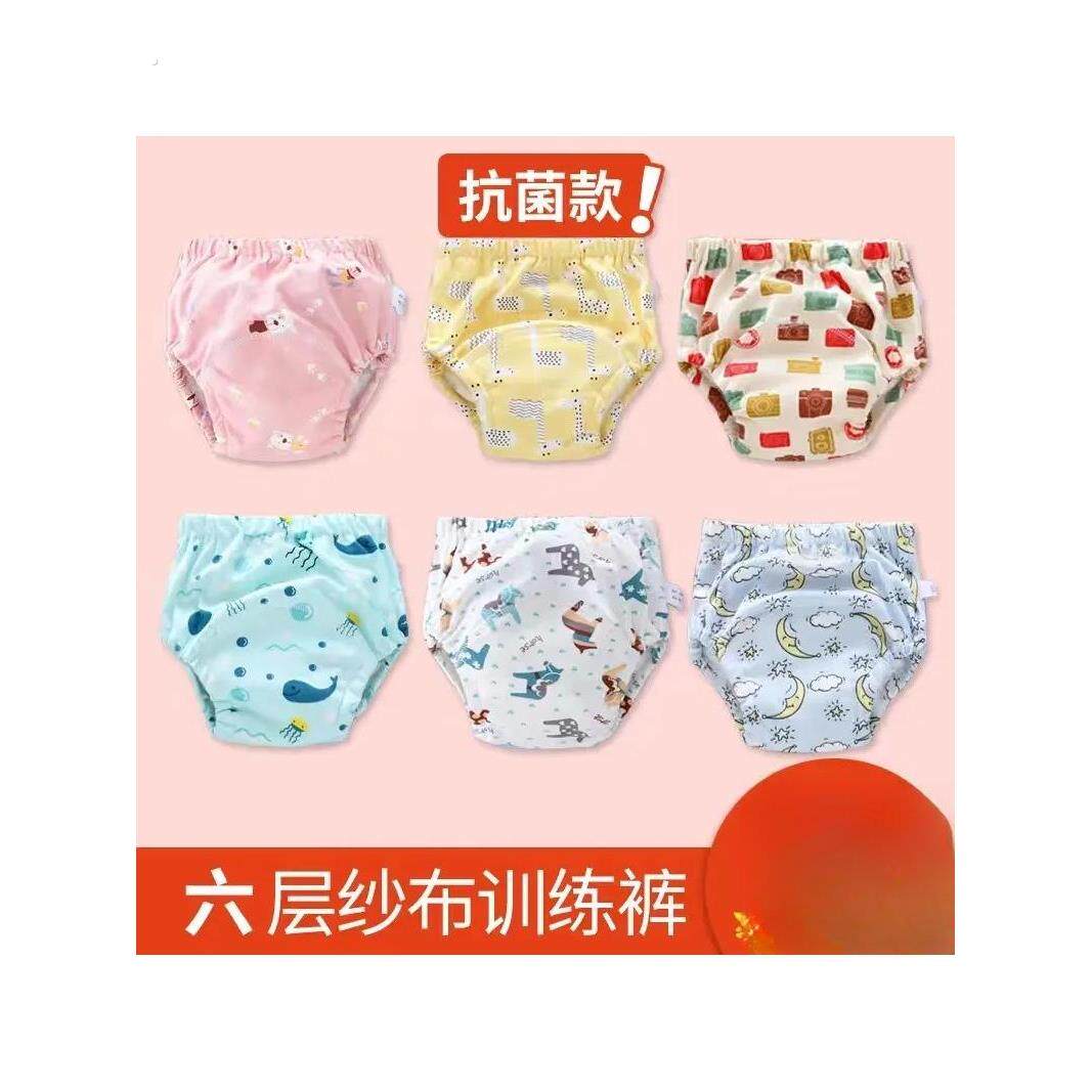 训练内裤男宝宝女如厕戒尿布防尿裤防水防漏纯棉可洗婴儿隔尿透气
