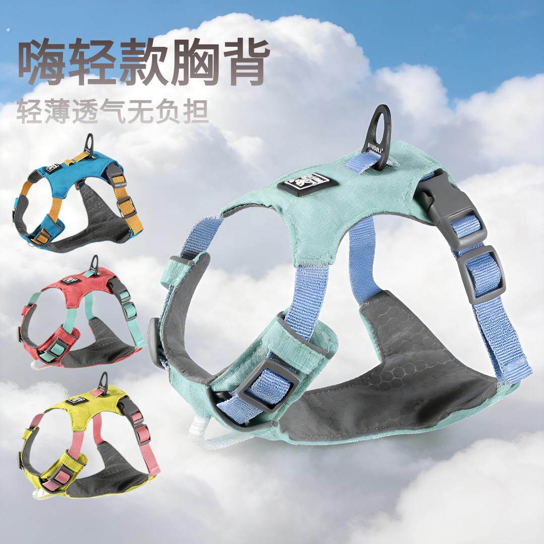 轻量款胸背宠物背心式牵引绳大中小型犬防暴冲遛狗绳轻薄速干