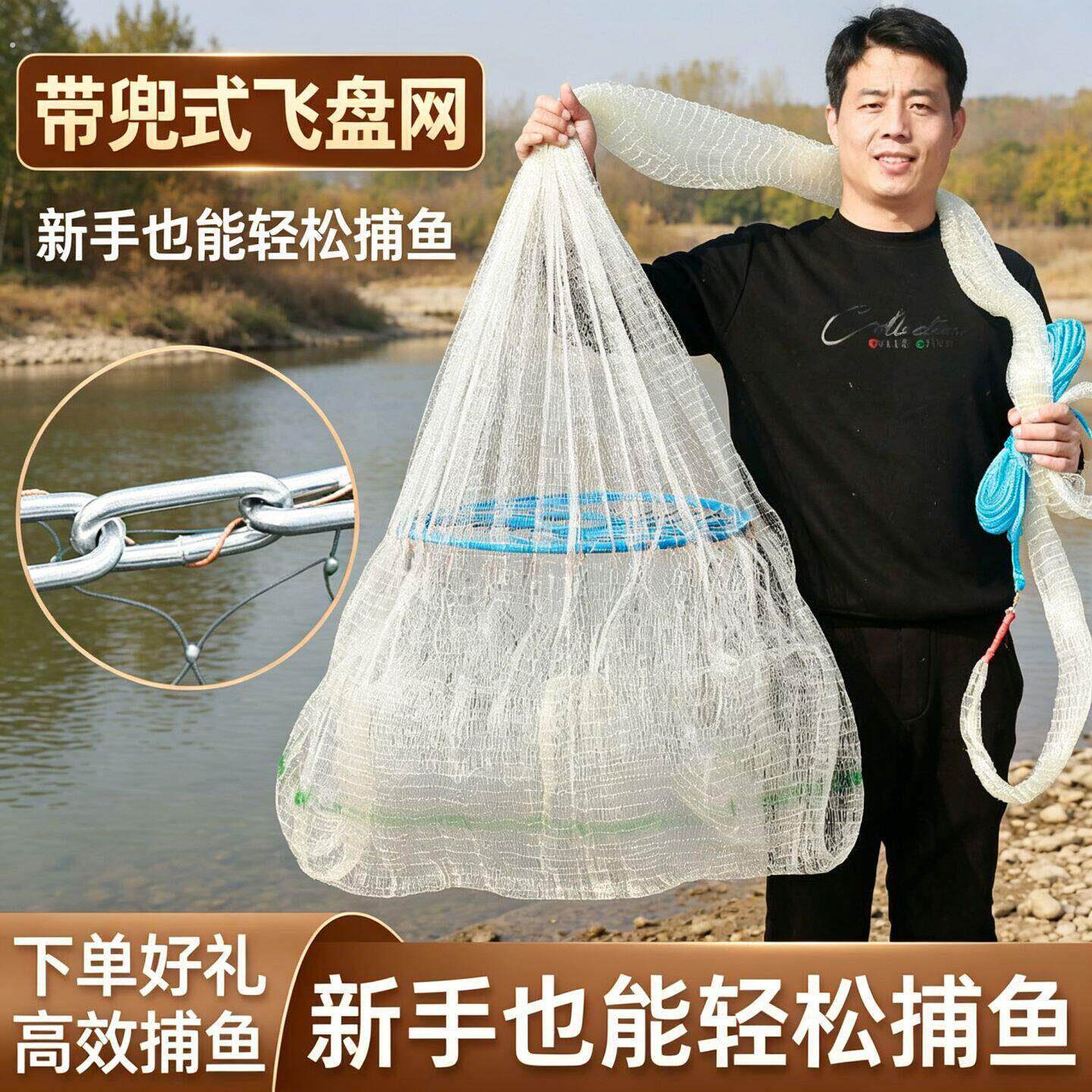 飞盘式手抛网旋网手撒网带兜铁炼飞盘撒网轮胎线编织高承重耐磨网