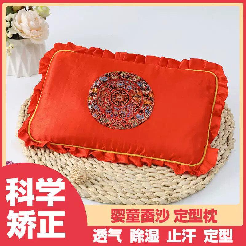 蚕粑粑枕头新生儿蚕沙枕婴儿枕头防偏头定型枕蚕沙绸缎宝宝凉枕