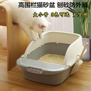 可放笼子猫砂盆大号防外溅半封闭用品养猫厕所小号除臭幼猫咪猫盆