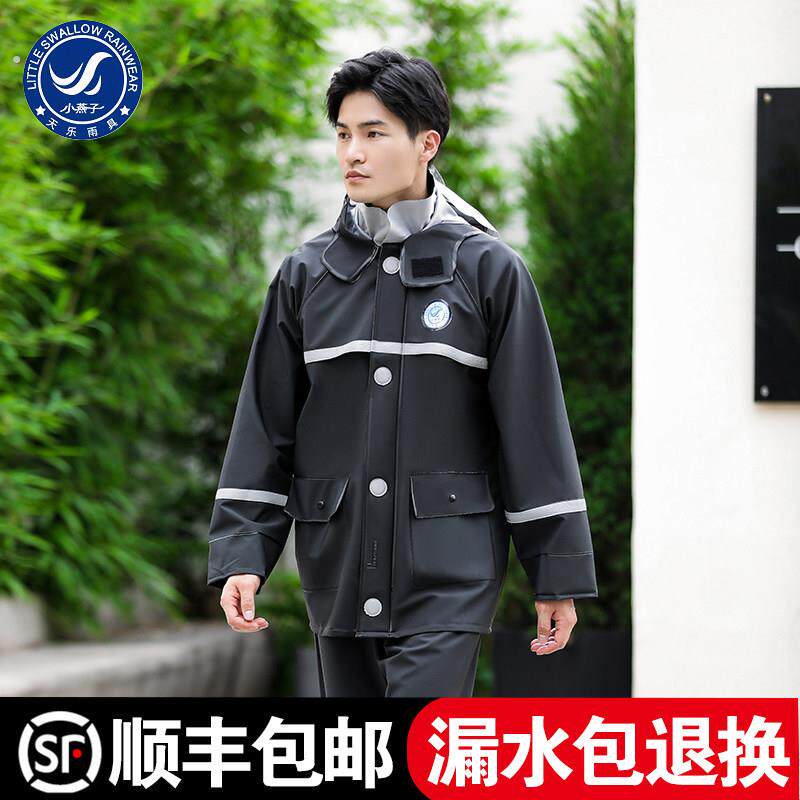 雨衣雨裤分体套装全身防暴雨水男女电动摩托车披外卖骑行夏