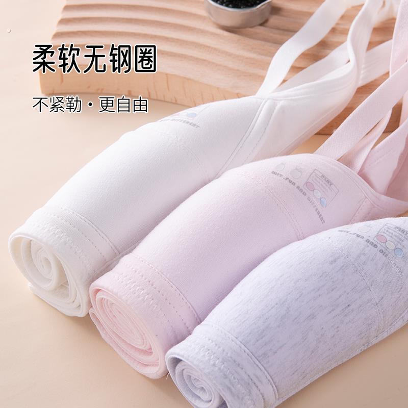 初中生文胸少女内衣发育期背心青春期女生胸罩纯棉无钢圈透气文胸