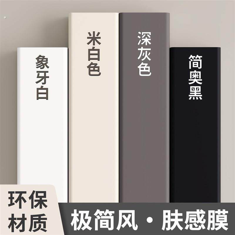 肤感膜桌面贴纸家具翻新防水衣柜门橱柜墙纸自粘柜子垫纸改色贴膜