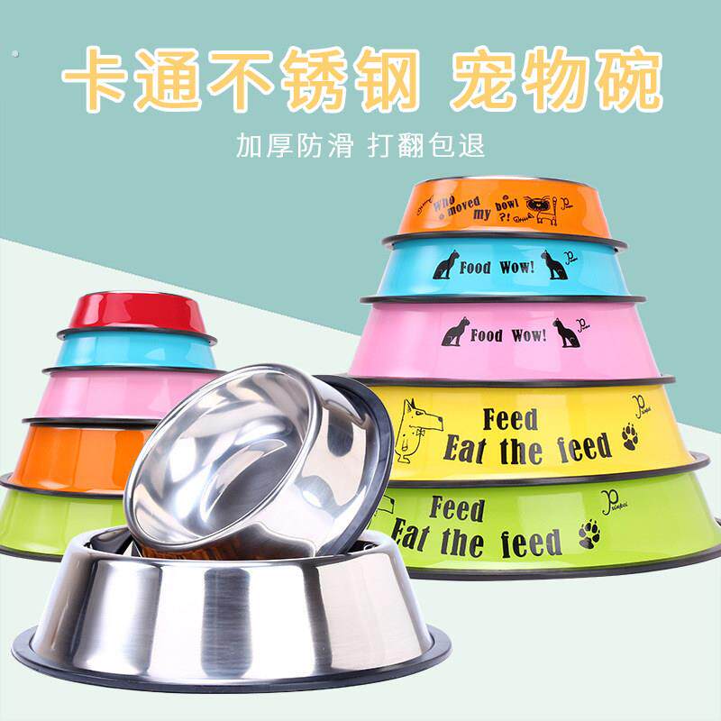 狗碗大型犬狗盆防打翻小型犬狗食盆不锈钢防滑宠物饭盒喝水碗狗盘