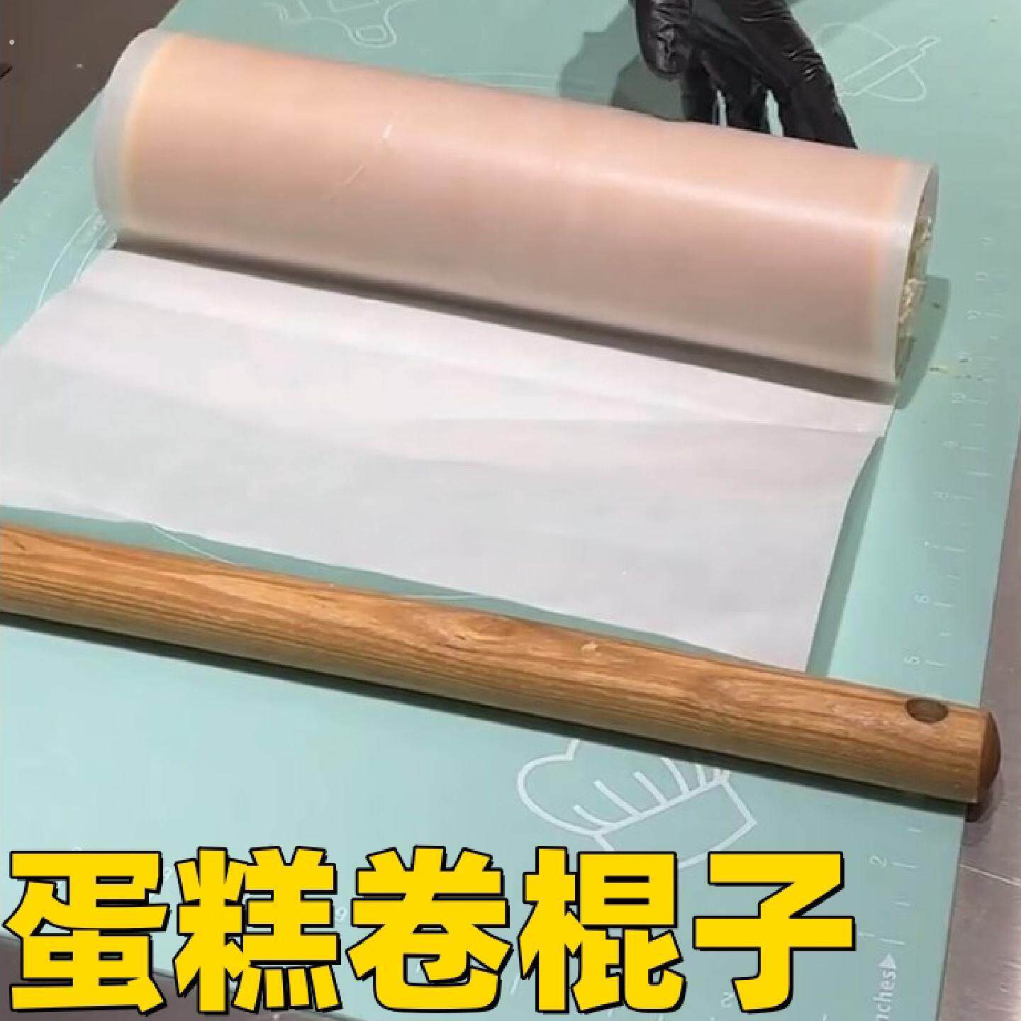 蛋糕卷棍子超细款甜品烘焙工具实木擀面棍压面棍圆木棒家用大小号