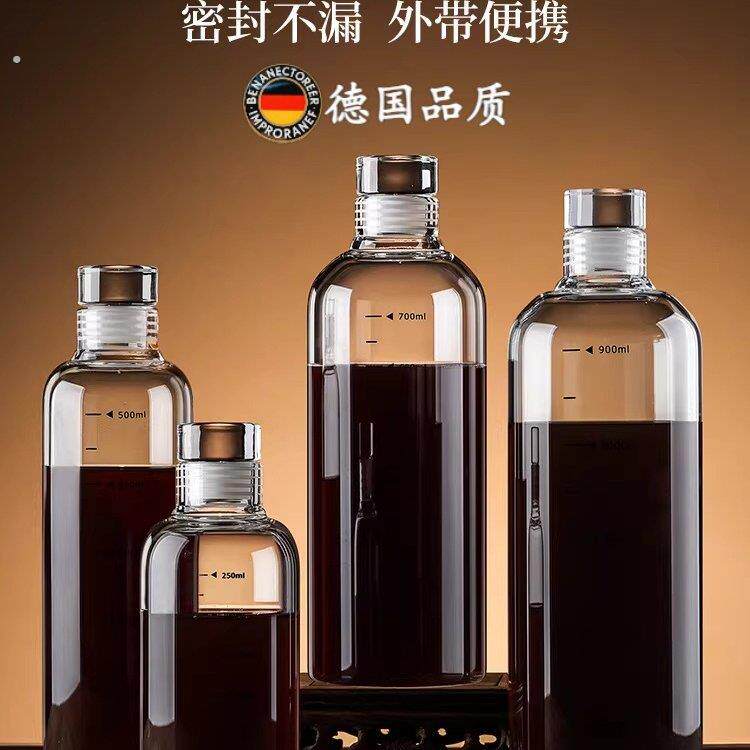 德国品质外出携带咖啡杯透明带盖大容量美式高颜值可携式冷萃杯瓶