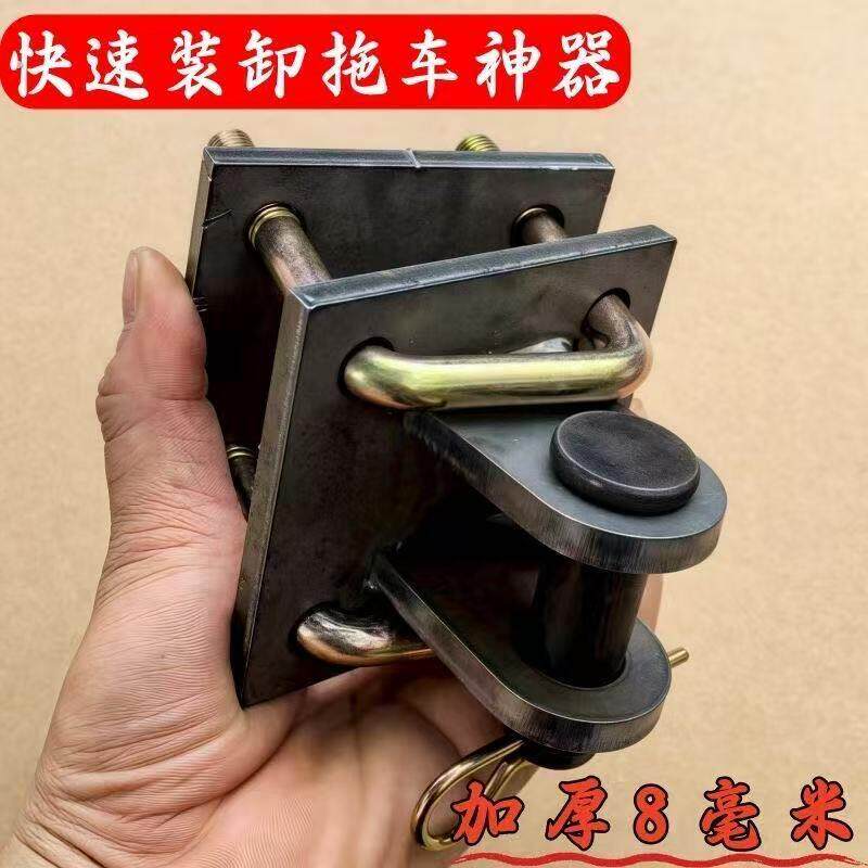 加厚快装快卸电动三轮车推车连接器牵引吊扣小吃摆摊车露营车挂钩