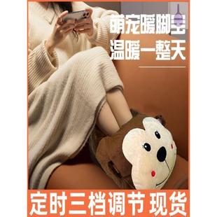 萌宠暖脚宝电热暖脚鞋 USB充电插电办公室宿舍3档控温毛绒可拆洗