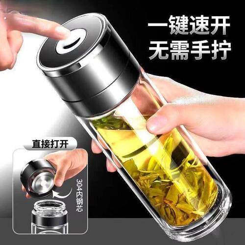 一键开盖玻璃杯配件速开加厚杯身高硼硅双层杯体单卖茶水分离